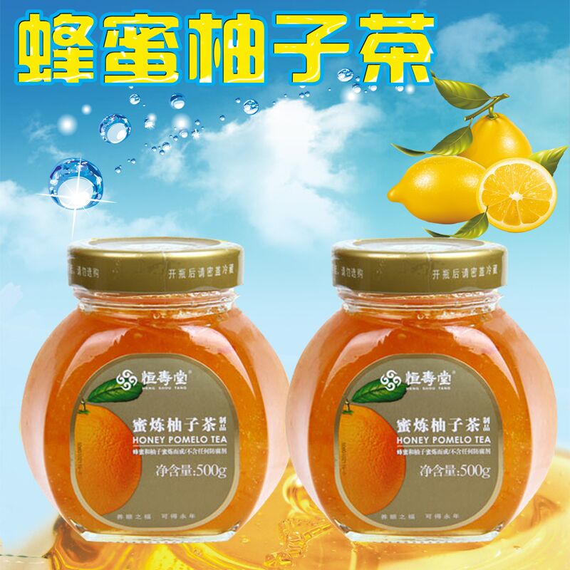 恒寿堂蜂蜜柚子茶500g*2瓶装蜜炼水果柚子茶果恒寿堂蜂蜜柚子茶
