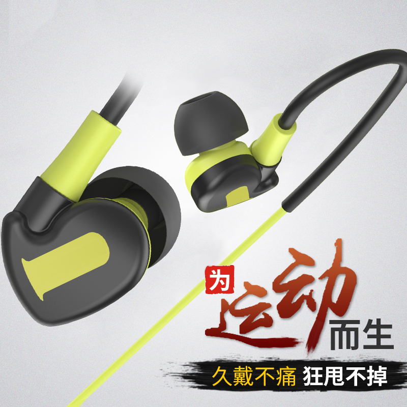 邻家 S小米6s入耳式运动耳机电脑手机通用挂耳式耳麦苹果重低音炮