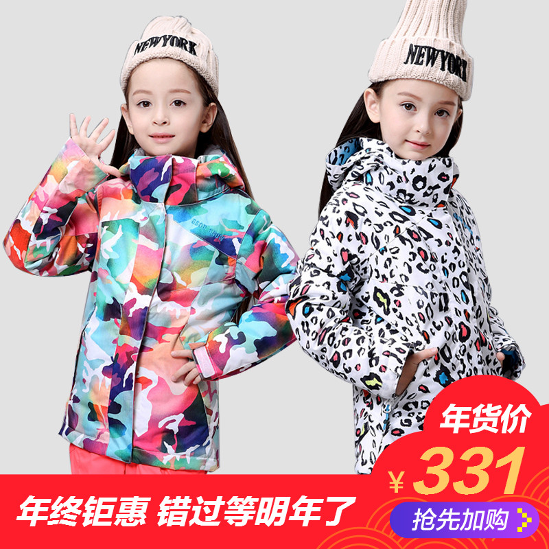 gsou snow儿童滑雪服上衣彩色迷彩女童滑雪服 儿童亲子装
