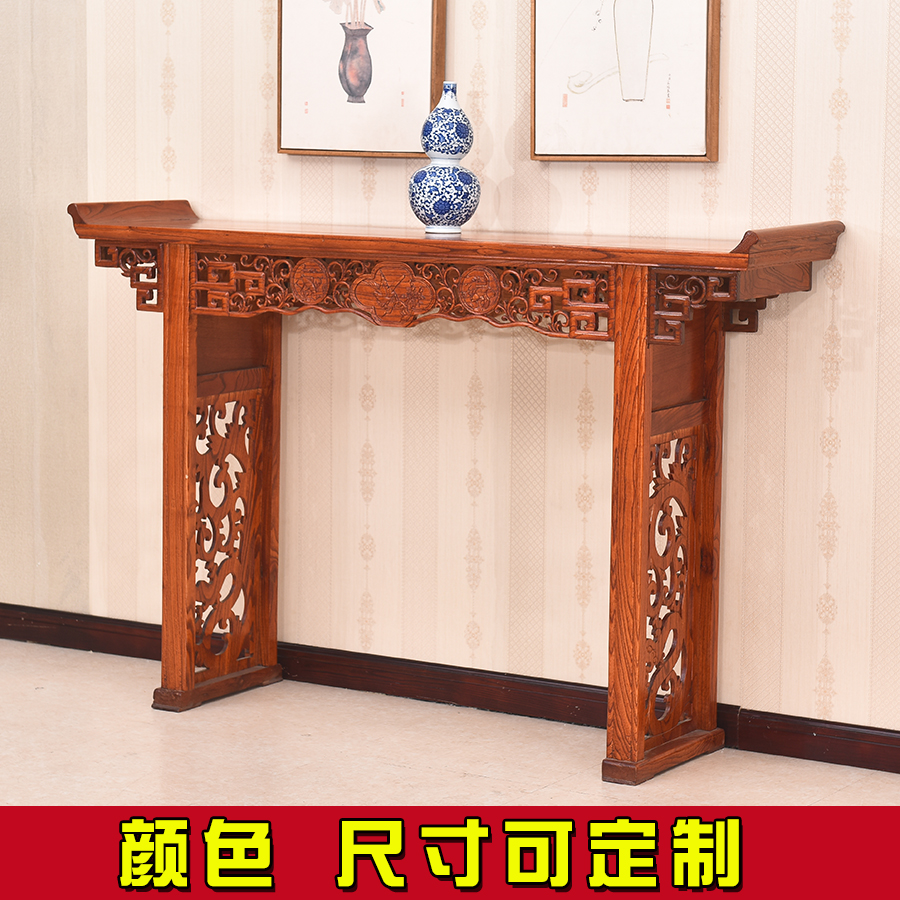 中式实木条案供桌仿古家具玄关桌简约古典雕花禅意客厅佛桌供台