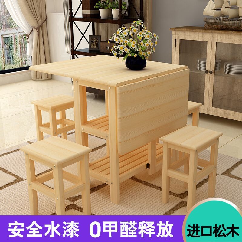 松木折叠餐桌家用小户型吃饭桌多功能经济伸缩桌长方形简易小餐桌