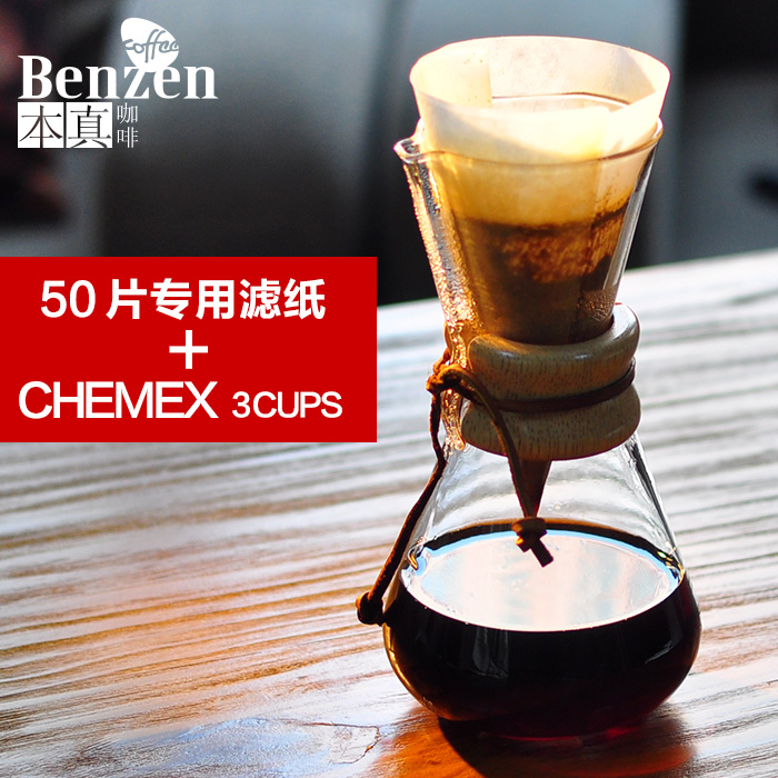 美国chemex木柄真皮带手冲玻璃咖啡壶1-3杯份手冲壶约500ML