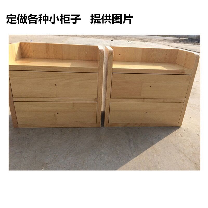 定做柜子格子储物柜收纳柜抽屉柜实木床头柜是简约现代新款包邮GZ