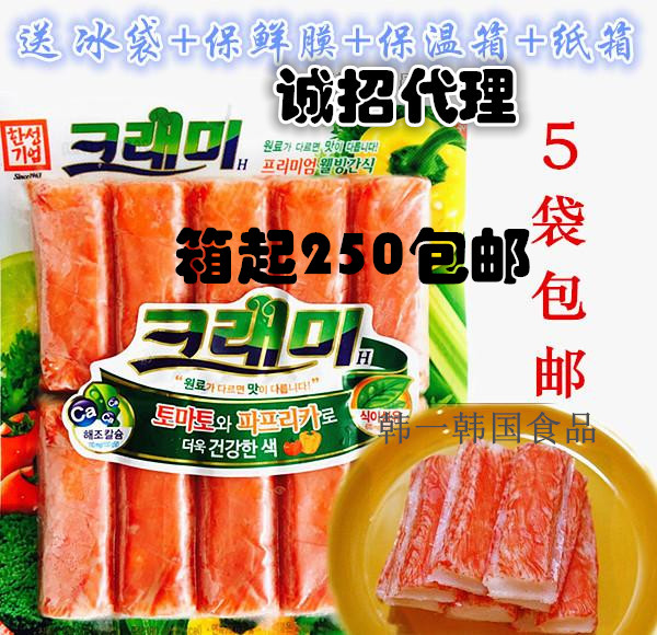 韩国进口蟹肉棒 韩星鲜蟹足棒180g精选蟹肉 韩星韩国蟹棒口感更佳