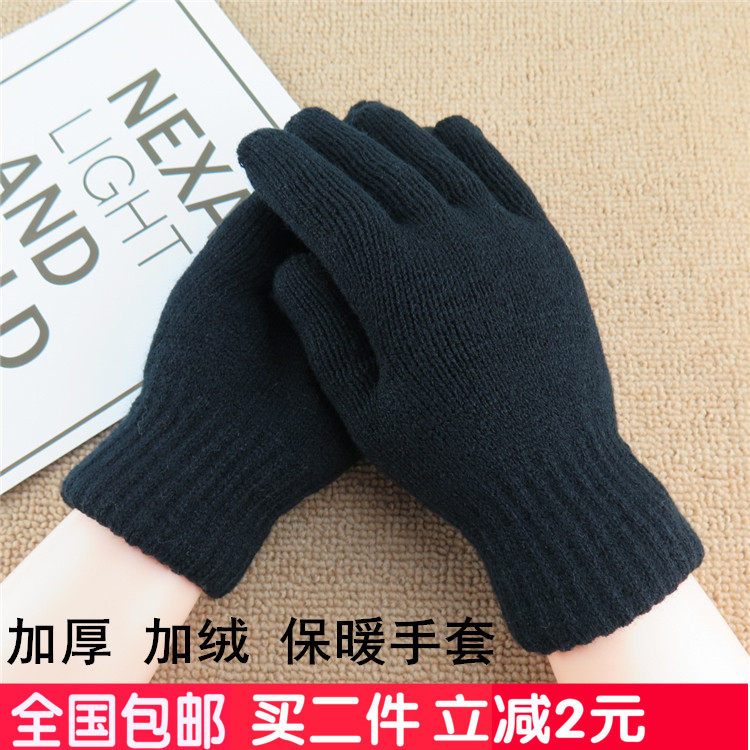 韩版冬季加厚保暖男士手套 双层加绒仿羊绒针织纯黑色五指手套男