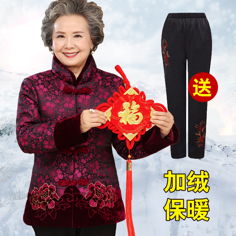 老太太棉袄女60-70岁80 奶奶装衣服冬加绒加厚老人棉衣冬季唐装