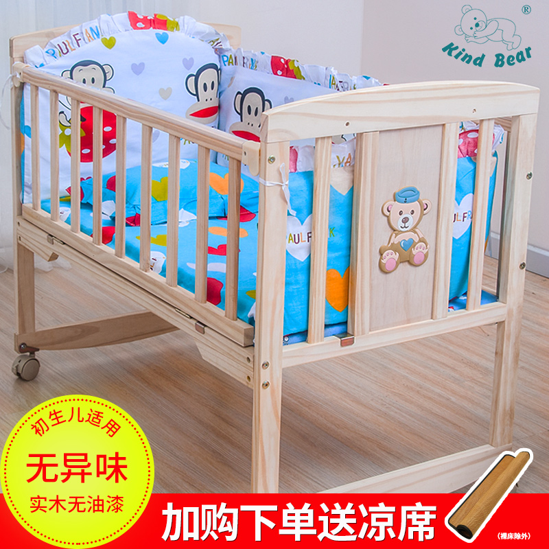 康贝儿婴儿床实木无漆多功能新生儿摇篮床拼接大床可变书桌宝宝床