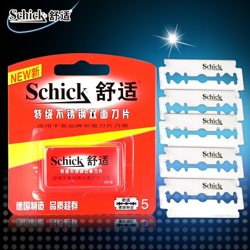 Schick舒适不锈钢双面刀片5片 单层老式手动剃须刀 德国进口刀片