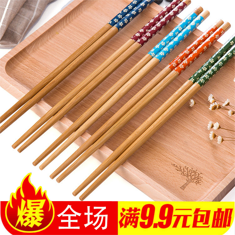 特价筷子绿色厨房用具酒红色樱花尖头家用天然蓝色餐饮环保1398