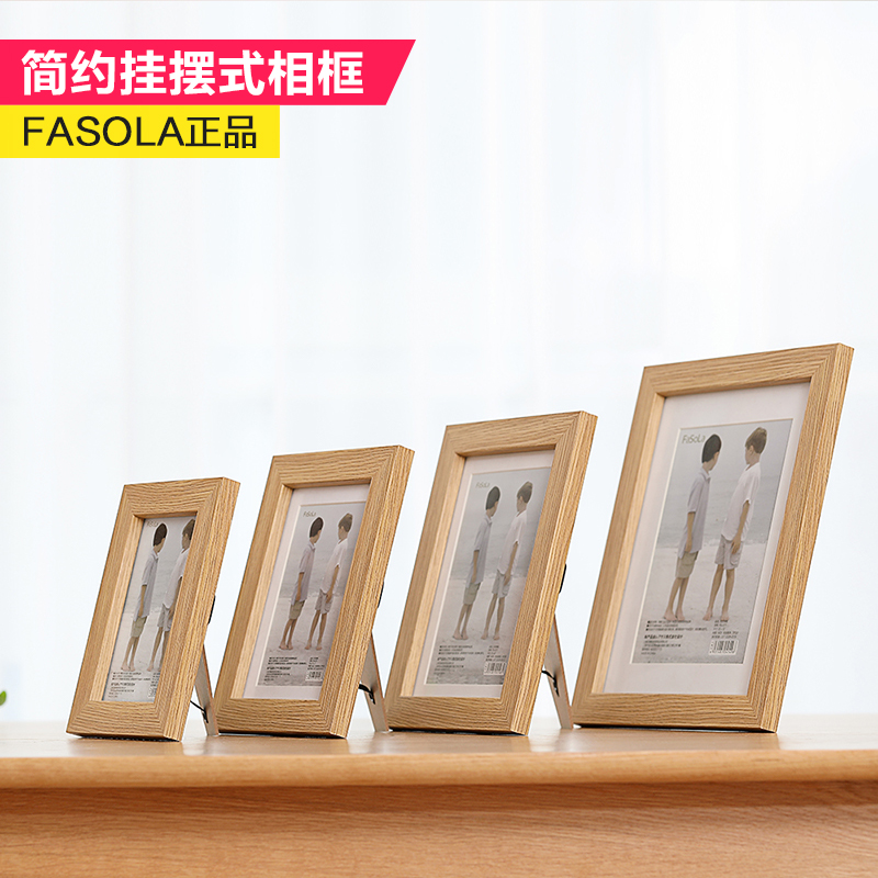 日式简约摆挂式相框组合儿童相片架画框木纹复古影楼相架文艺像框
