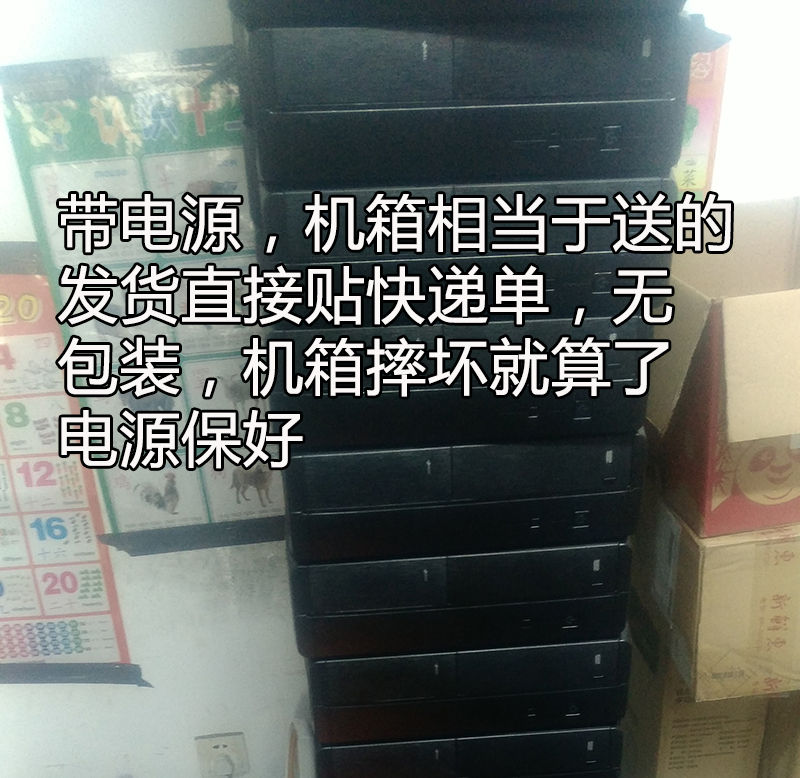星宇泉8123 小麻雀2代迷你mini HTPC机箱配电源白色黑色小机箱
