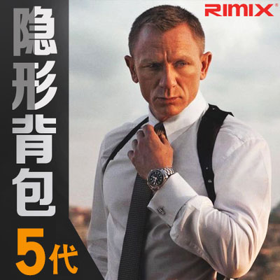 RIMIX正品第五代隐形背包特工男单双肩腋下挎包战术贴身防盗钱包