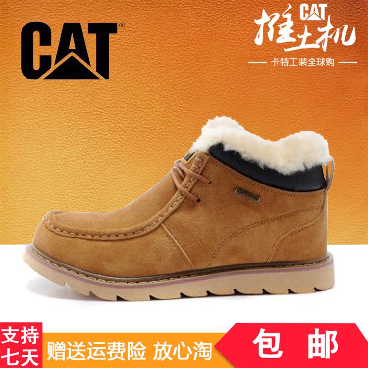 CAT/卡特男鞋高帮加绒马丁靴 秋冬复古羊毛工装鞋中帮雪地靴P9026
