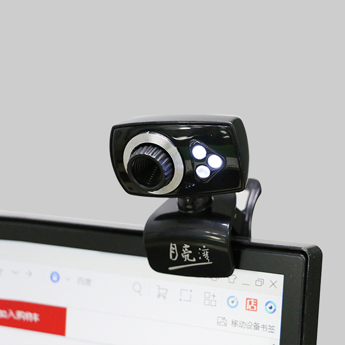 高清免驱摄像头台式电脑视频 笔记本带麦克风话筒家用通用摄像头