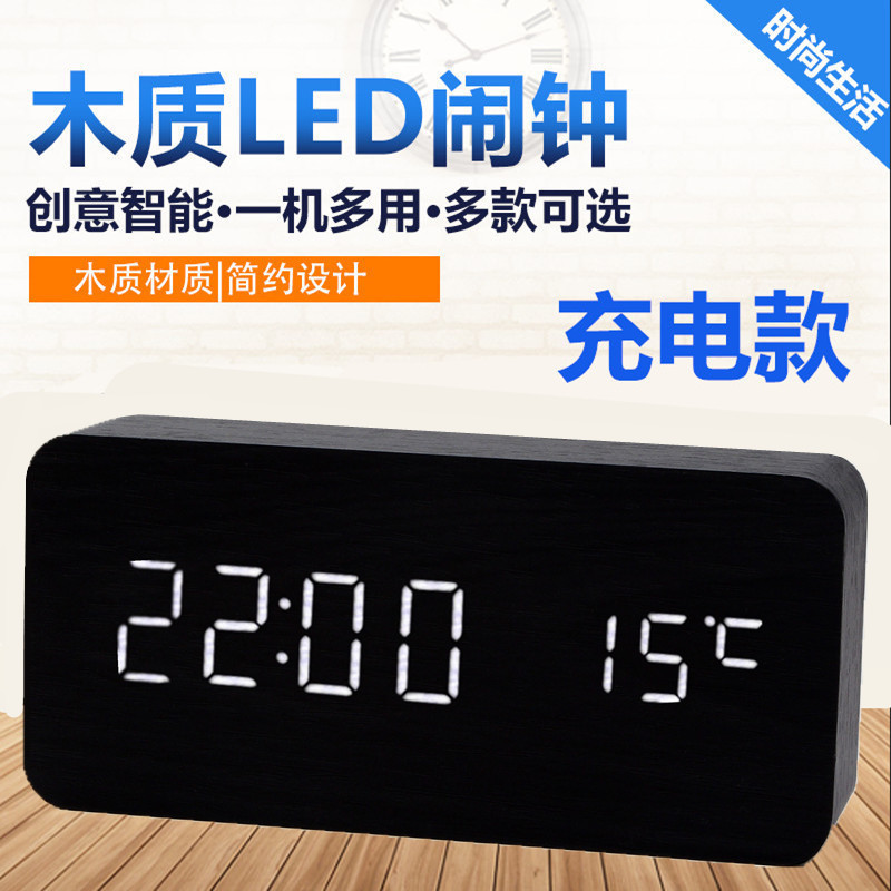 凯然 时尚LED创意电子钟表夜光静音闹钟温湿度学生床头钟木座台钟