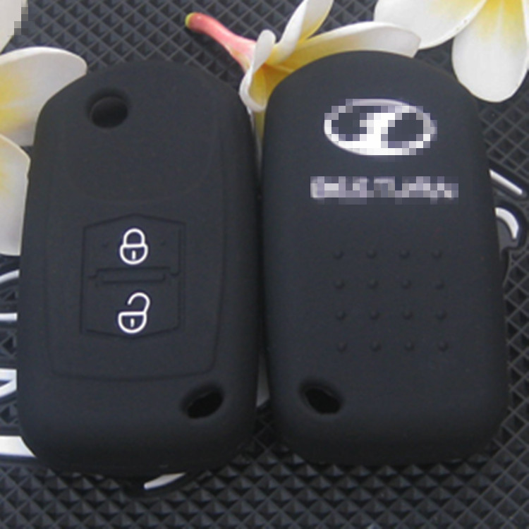 一汽奔腾B70 B50硅胶钥匙包汽车钥匙套奔腾X80 老款b70专用钥匙扣