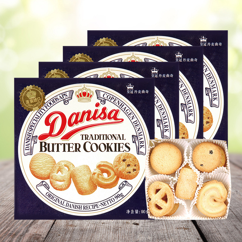 Danisa皇冠丹麦曲奇黄油饼干进口零食办公室美食甜点90g *4盒装