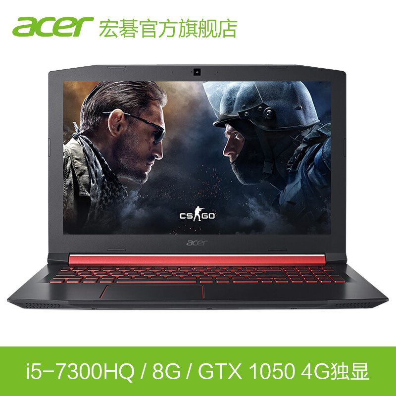 Acer/宏碁 暗影骑士3 进阶版AN515-51独显4G游戏手提笔记本电脑