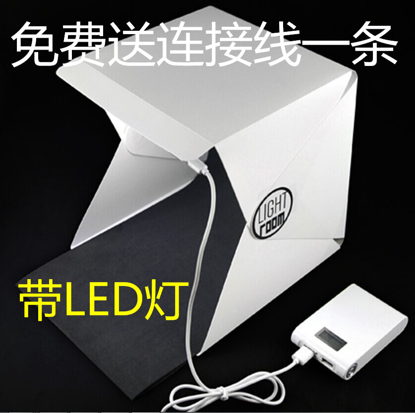 正品迷你折叠摄影棚柔光箱LED电商小型简易拍照静物灯箱道具器材
