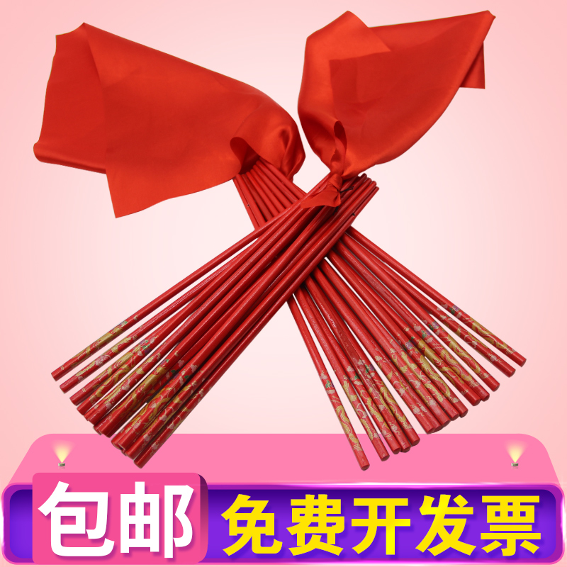 包邮成人艺考新款蒙古舞蹈筷子加长筷舞筷舞蹈道具儿童成人筷子舞