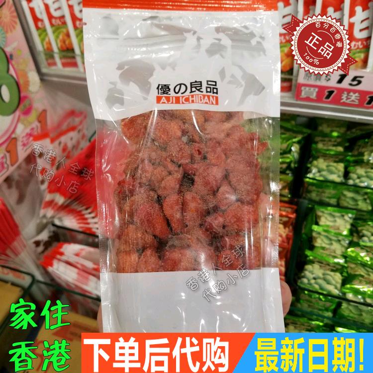 香港零食代购正品 优之良品 草莓干 270克
