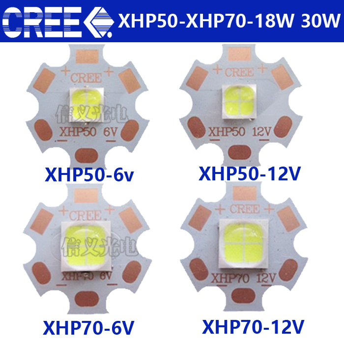 新品科锐CREEXHP50XHP70 30W大功率LED灯珠18W6V12V白光12V驱动板