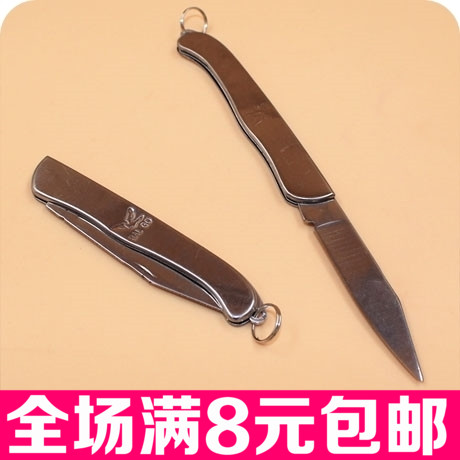 不锈钢可折叠水果刀 便携式随身果皮刀 德国工艺家用小刀