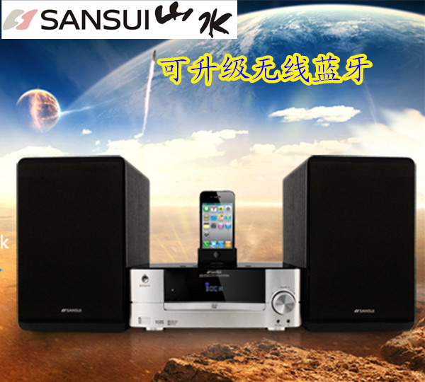 Sansui/山水MC-1508D2DVD迷你组合音响CD台式发烧苹果蓝牙音箱