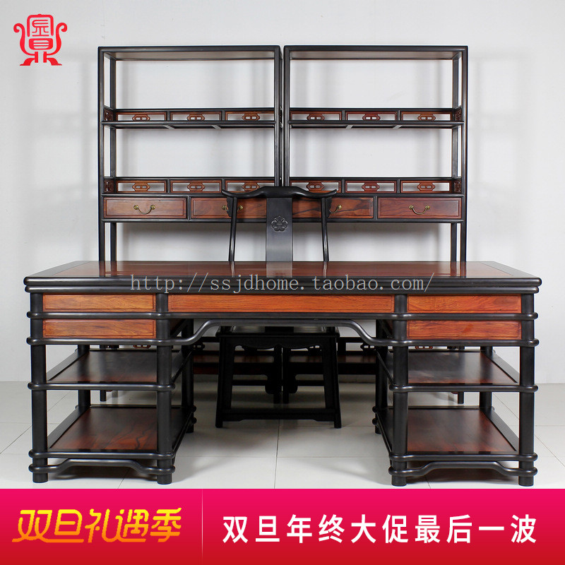 明清书房家具系列 紫光檀办公桌书桌写字台大班桌 中式红酸枝书柜