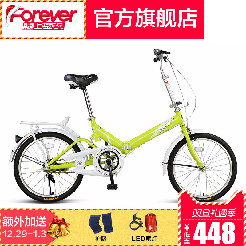 永久折叠车自行车单车成人学生轻便携男女式16/20寸小型迷你QH288
