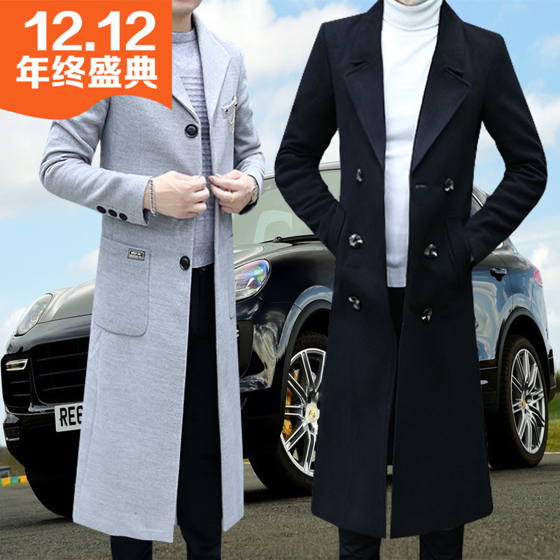 冬季中长款羊毛呢子大衣男青年韩版修身加长过膝外套大码黑色风衣