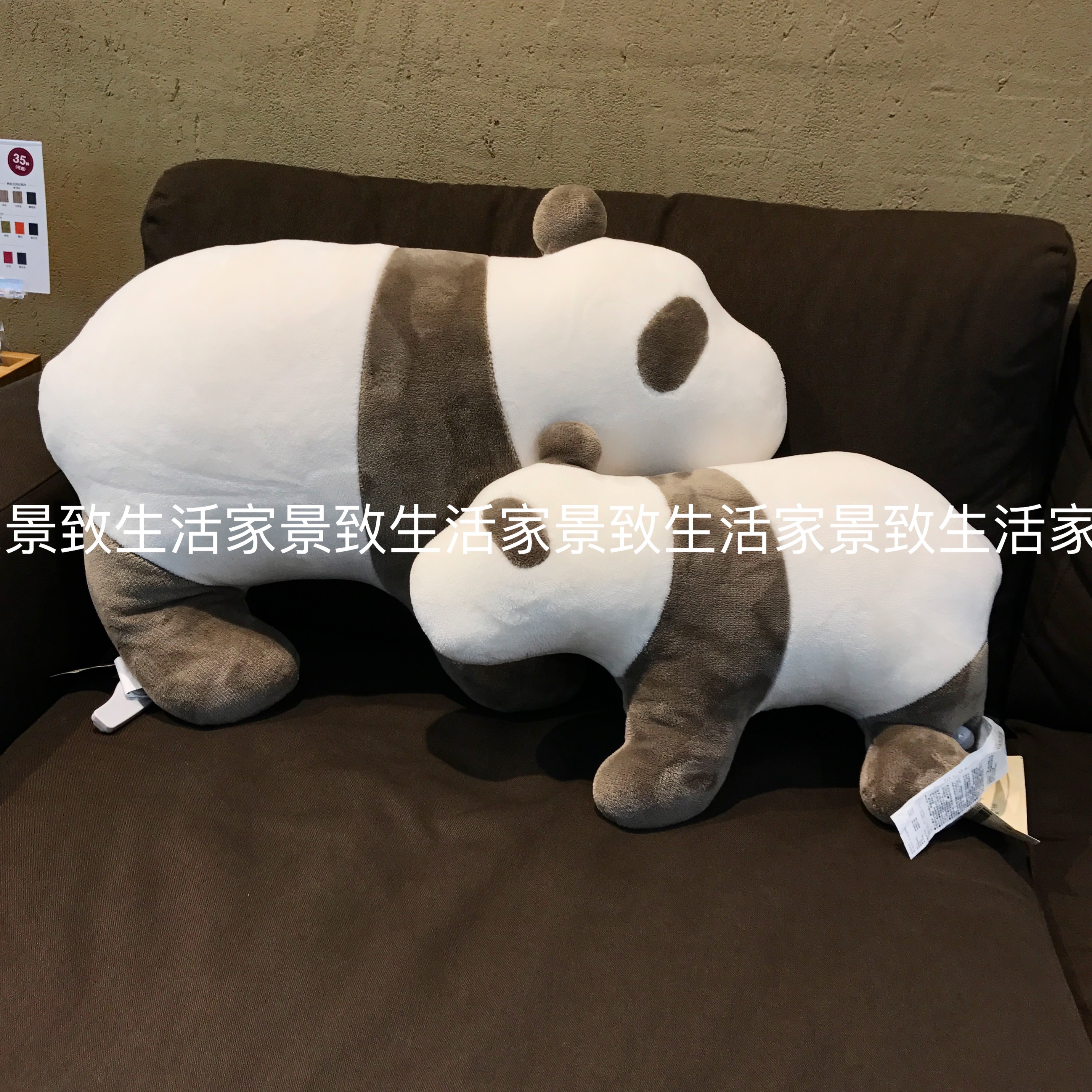 MUJI 大/小号熊猫靠垫 保暖纤维动物靠垫 LUCKY PANDA 国内代购