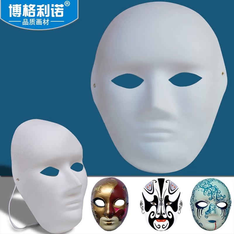 博格利诺纯白面具DIY彩绘男女佐罗面具美术画妆舞会派对手绘面具