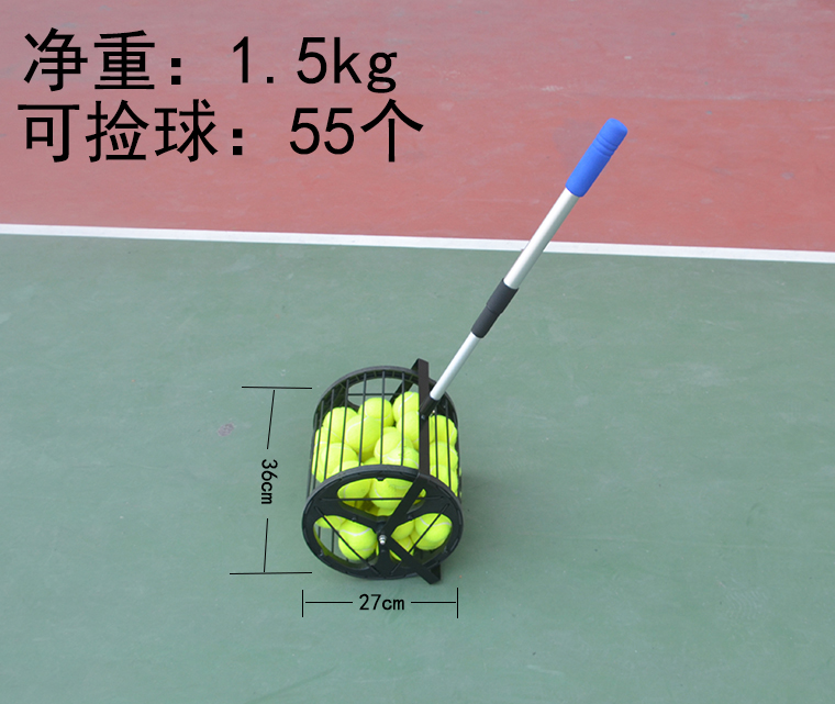 艾森威网球捡球器网球用品训练器收球筐神器捡球框
