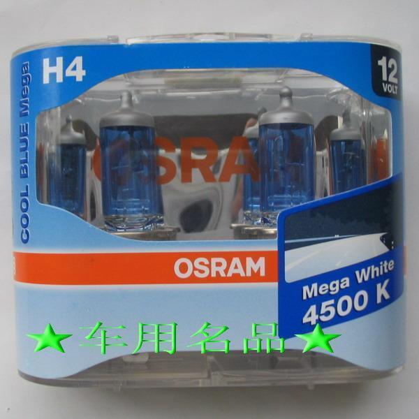 OSRAM欧司朗锐蓝H4车灯 12V 55W 4500K 白光 !