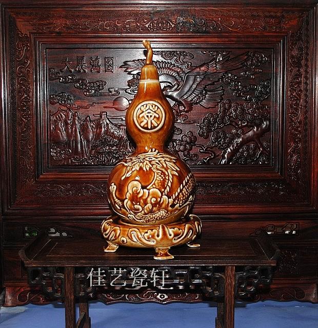 景德镇文革瓷厂货茶酒葫芦花瓶长寿古董邮币字画红色收藏装饰摆件