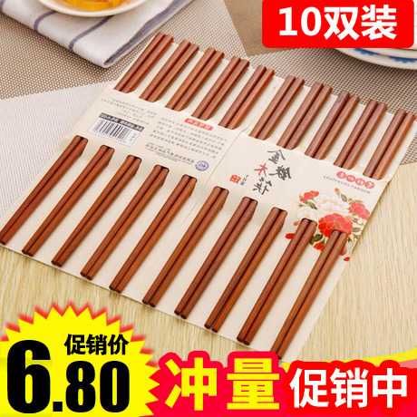 7063 防滑铁木筷子家用10双套装餐具实木中式环保防霉快子家庭装