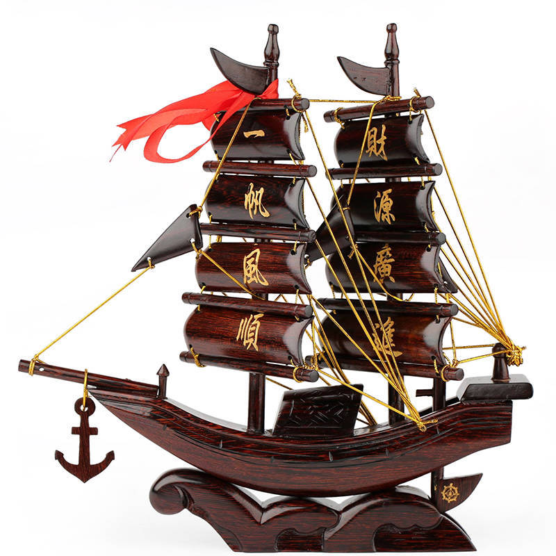 红木帆船模型工艺品摆件 一帆风顺龙船开业乔迁办公商务创意礼品