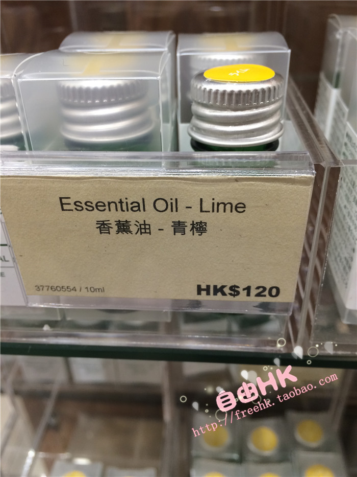 无印良品MUJI 香精油/香薰油(柠檬)10ml 香港采购