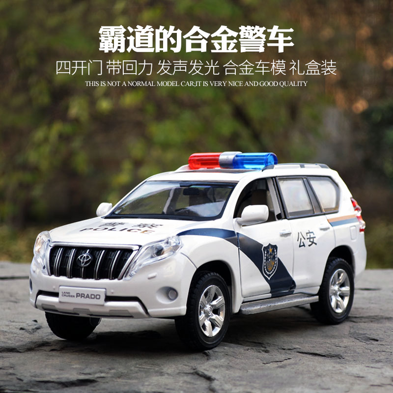 升辉警车玩具丰田普拉多车模合金玩具车仿真汽车模型警察车霸道