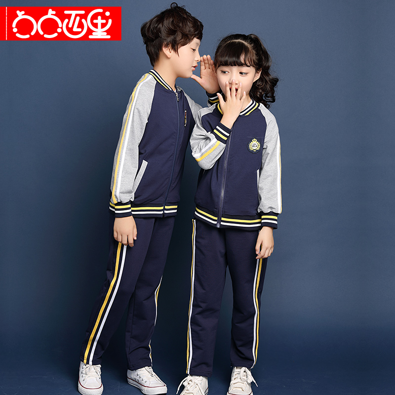 幼儿童棒球服校服韩版 110男童装120春秋季130穿的140cm150码衣服