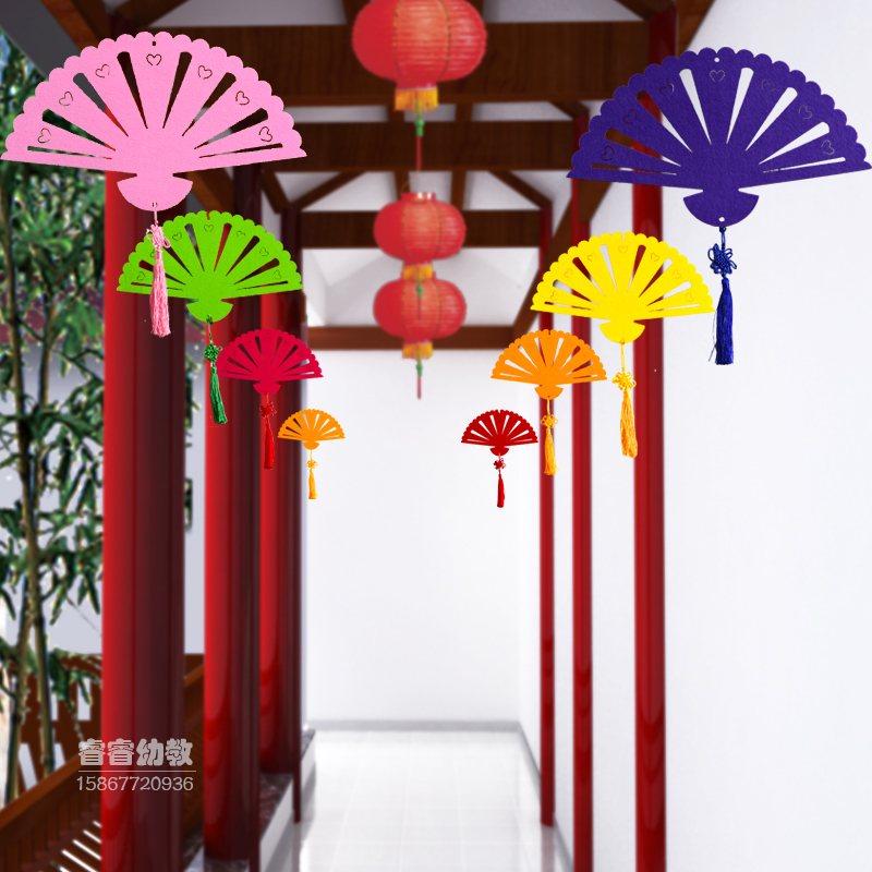 无纺布扇子吊饰幼儿园走廊创意空中挂饰室内布置 悬挂中国风装扮