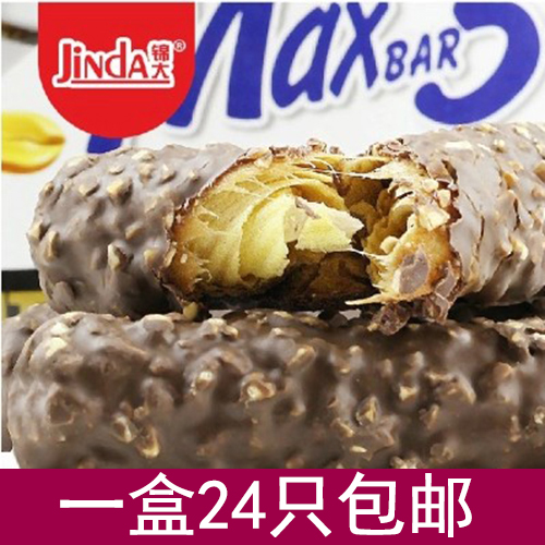 韩国锦大maX5巧克力棒 花生夹心巧克力棒 力士架 一盒24只包邮