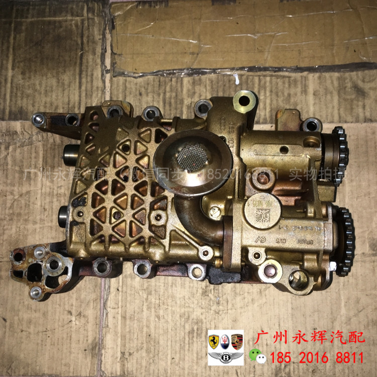 奥迪A6L 2.0T发动机机油泵A4L A5 A7 A8L Q5 Q7机油泵总成拆车件