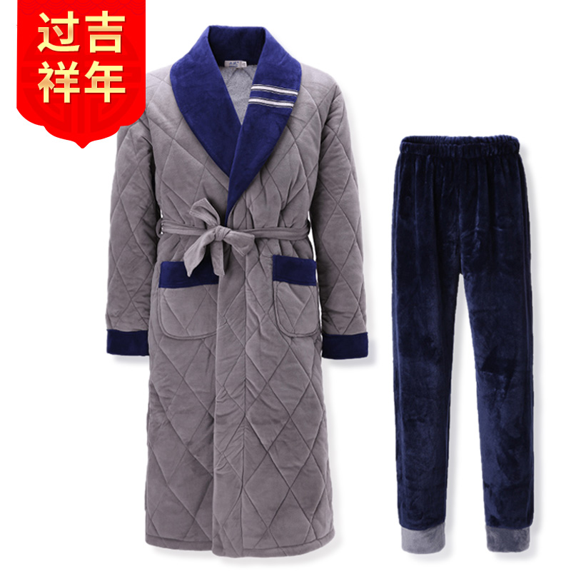 尚致睡袍男冬季夹棉珊瑚绒睡裤加厚法兰绒男士浴袍睡衣冬季两件套