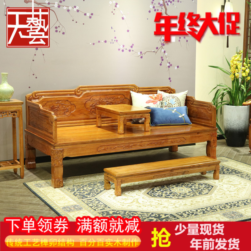 中式仿古实木雕花罗汉床沙发床榻 山水雕花榆木罗汉床组合