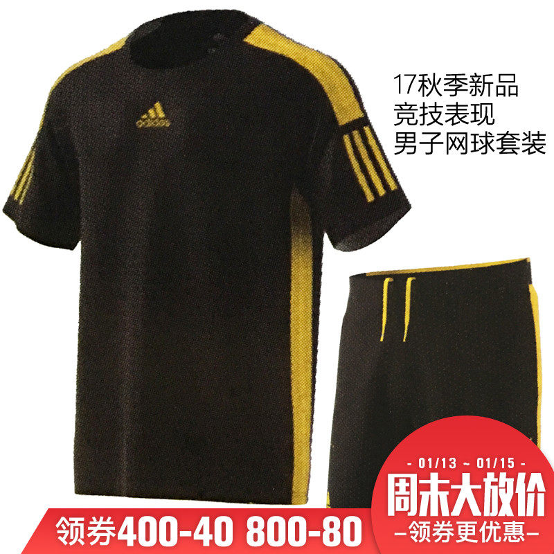 adidas阿迪达斯网球运动套装男17秋季新品短袖短裤CD4996 BQ4905