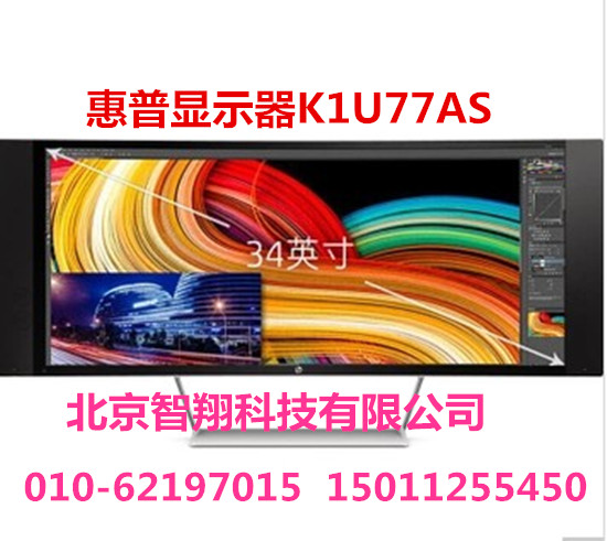 惠普/HP Z34c 34英寸 电竞显示器K1U77AS