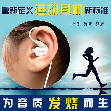 Cogoo/酷戈 T02入耳式耳机重低音运动型入耳手机电脑挂耳跑步耳塞