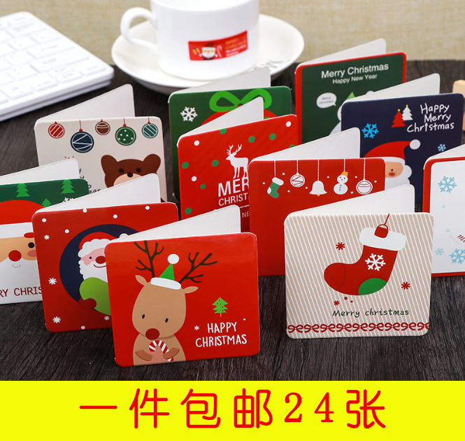 20张韩国创意新款贺卡带信封 圣诞节专用可爱迷你小卡片包邮
